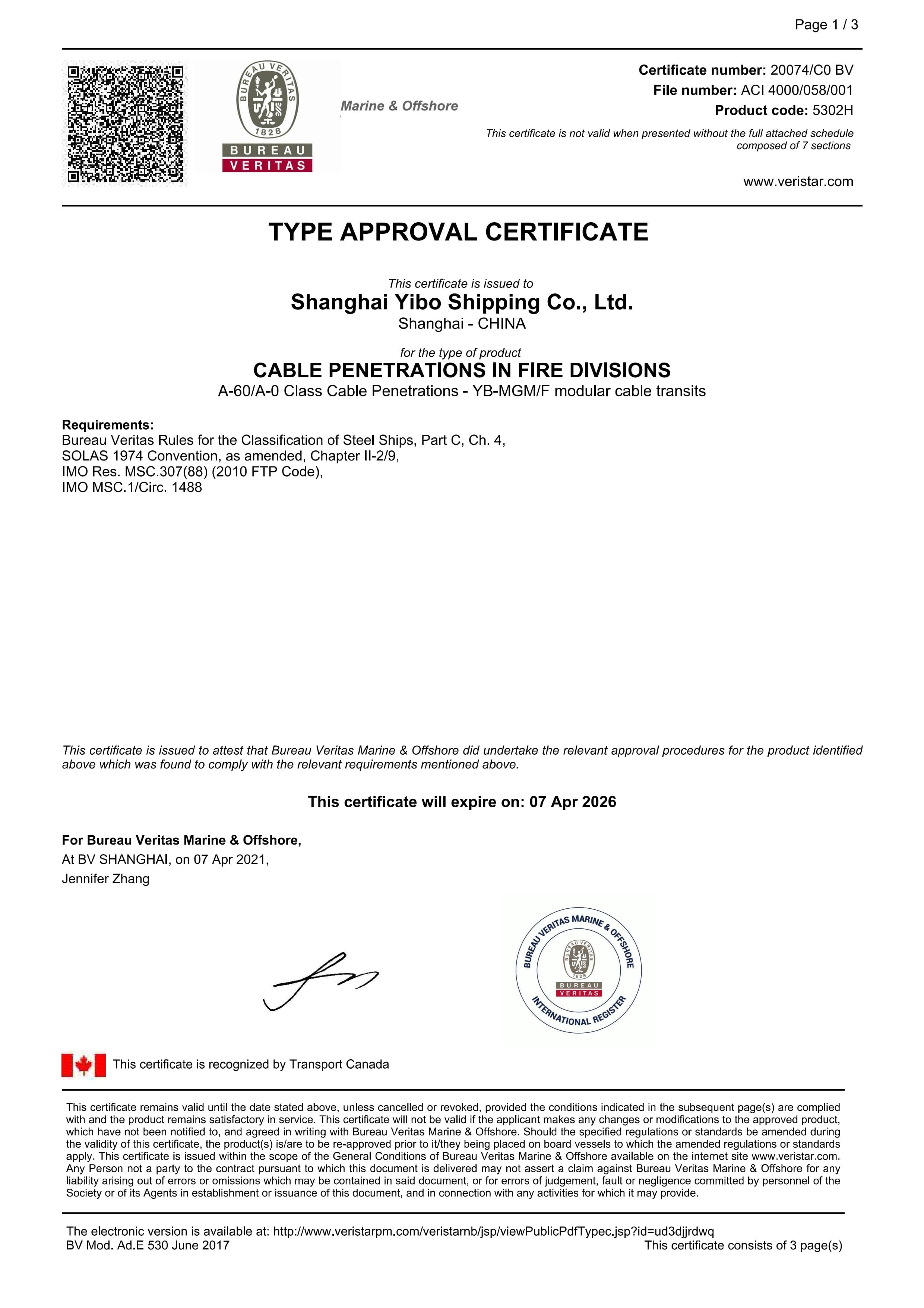 BV船級(jí)社證書
